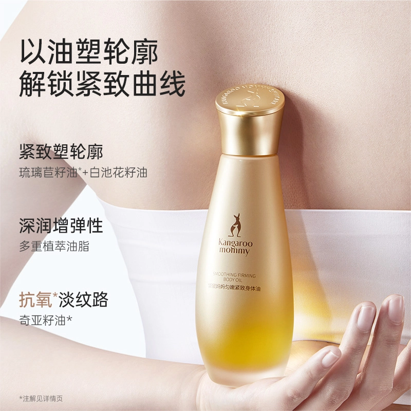96ml+180g