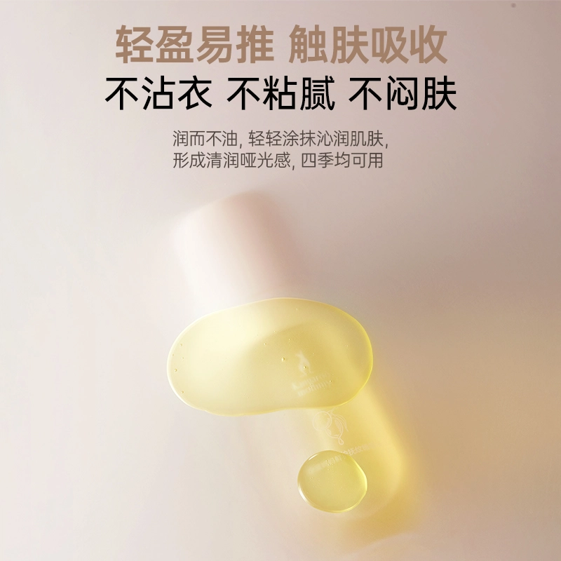 袋鼠妈妈 滋润保湿  预防淡化身体纹 橄榄油 单支/套装
