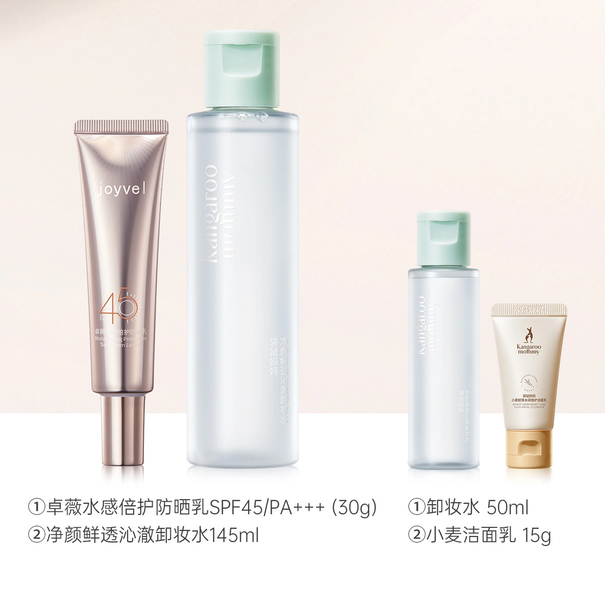 30g+145ml