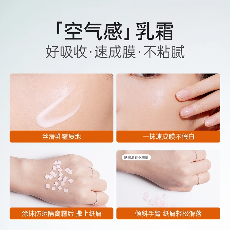 SPF30 PA++ 40g