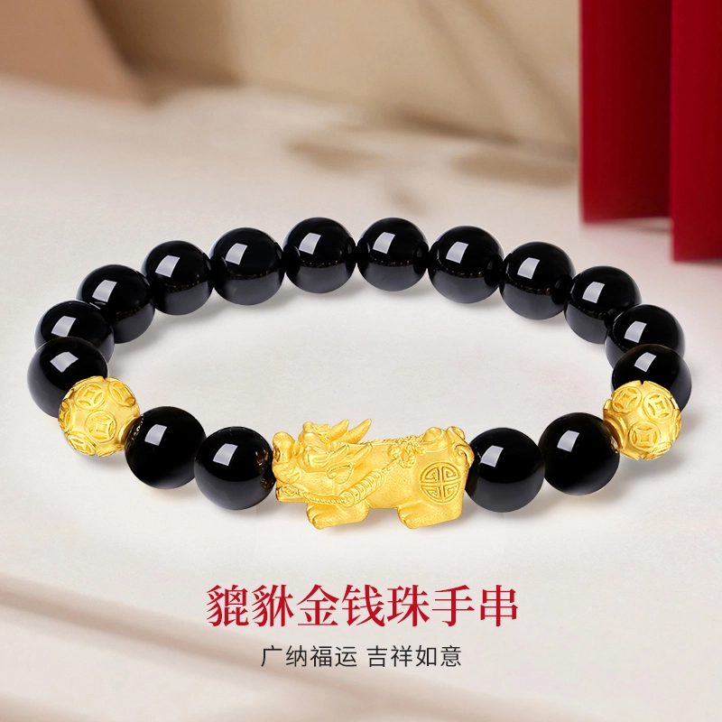 亨万福 招财进宝貔貅一对中国风复古转运珠铜钱小众时尚简约高级感百搭#好运 黑曜石 手串 男女同款情侣款