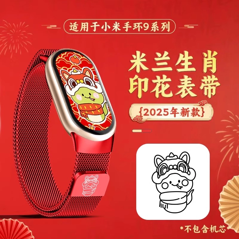 9876543nfc