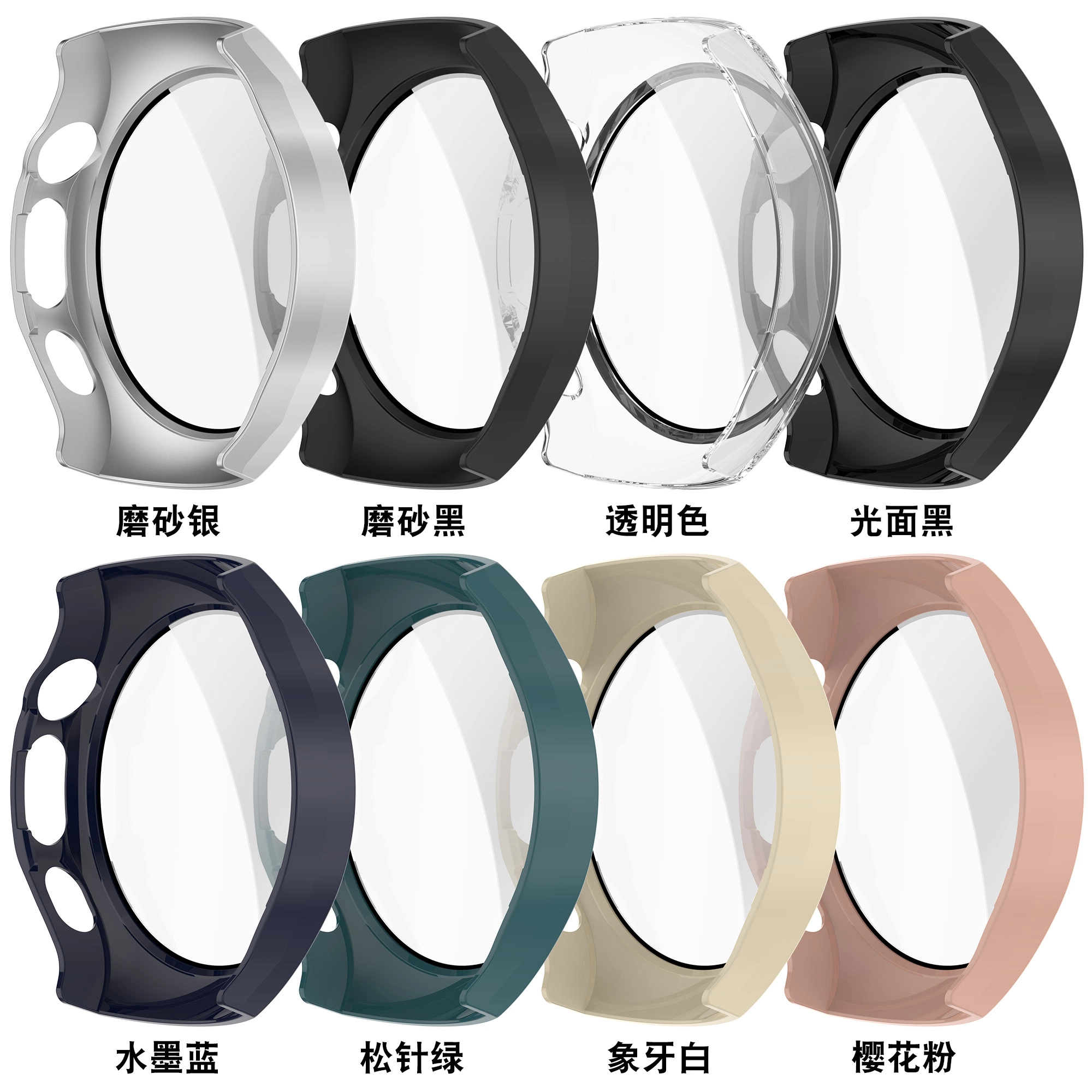 PC watch5