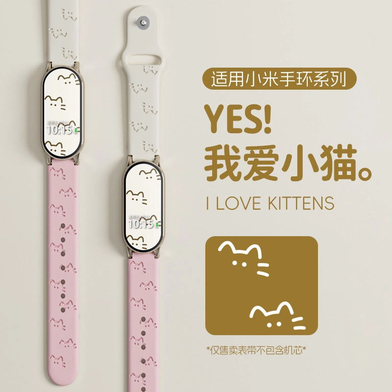 145210mm Xiaomi987654