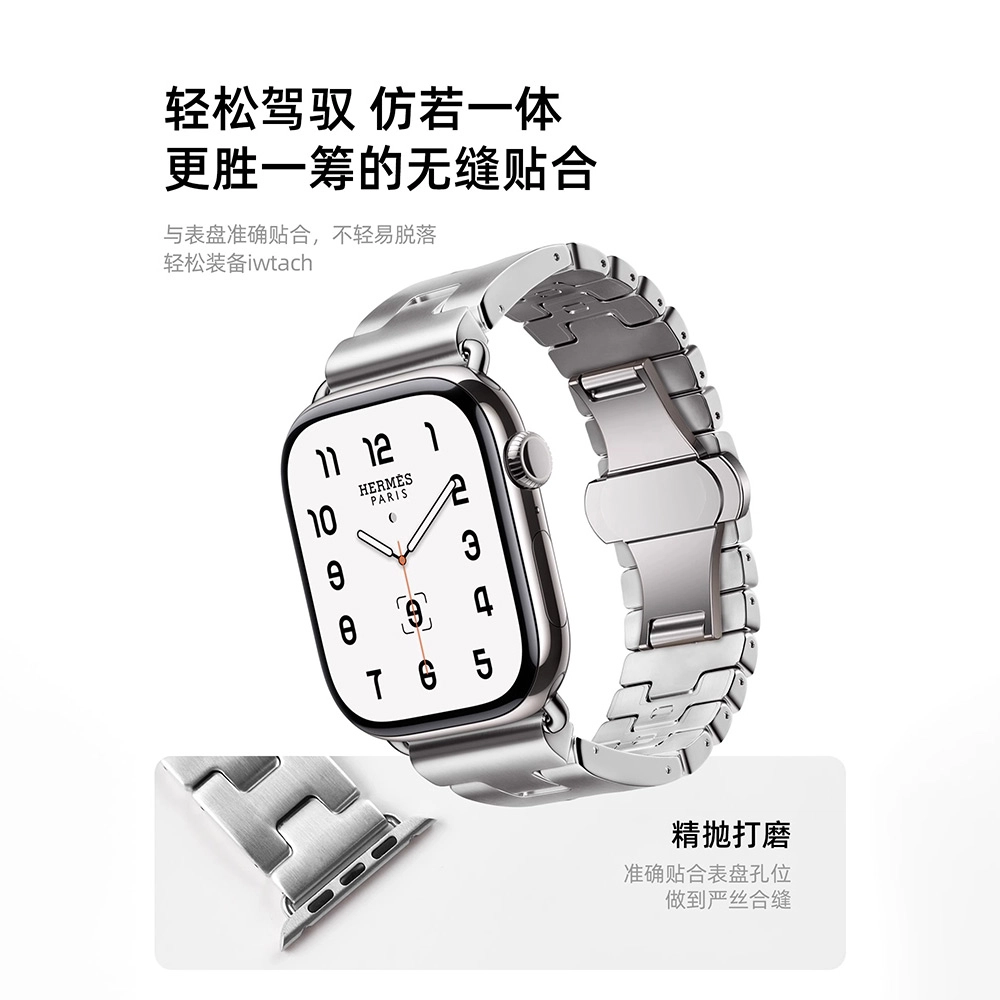 iwatchS10
