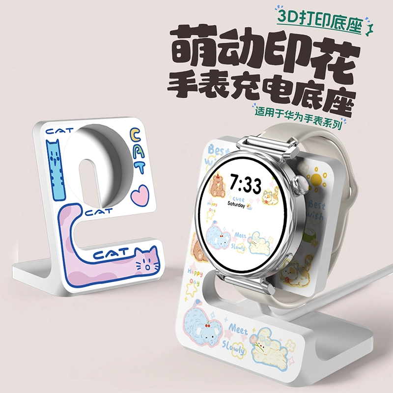 watch5gt5watch gt4323Dwatch54pro