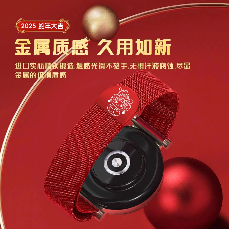 REDMIwatch54