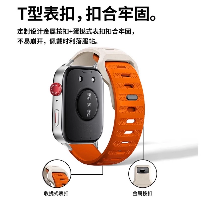 FKM watchfit3FIT432