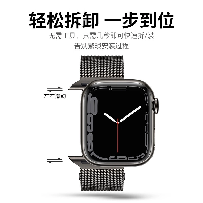 apple iwatch s987seultra