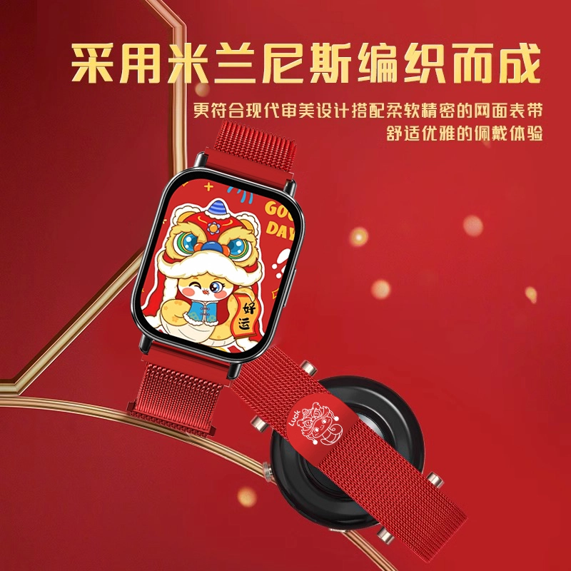 REDMIwatch54