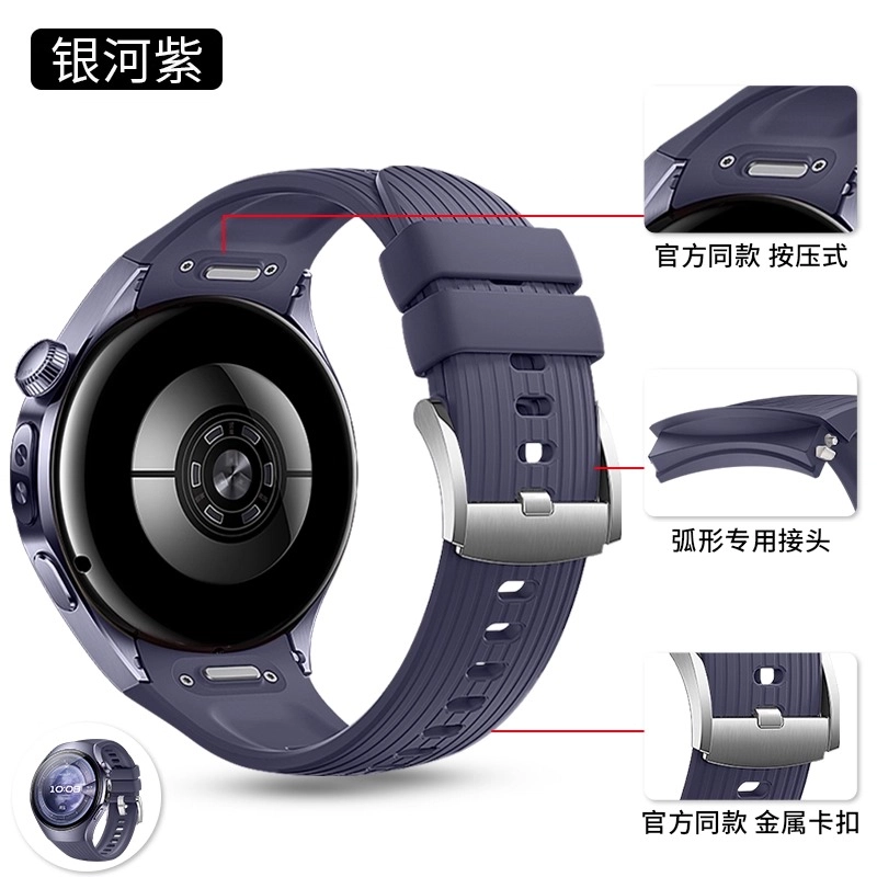 208mm HUAWEI watch5