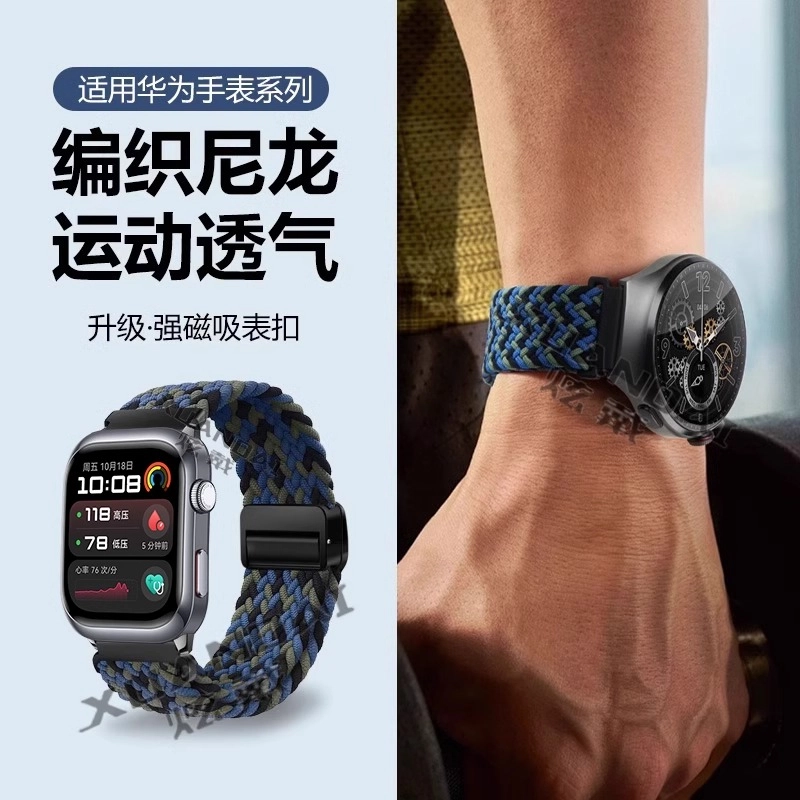 WATCHD2HUAWEI WATCH Dwatch d2