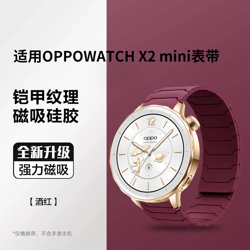 OPPO Watch X2 Mini