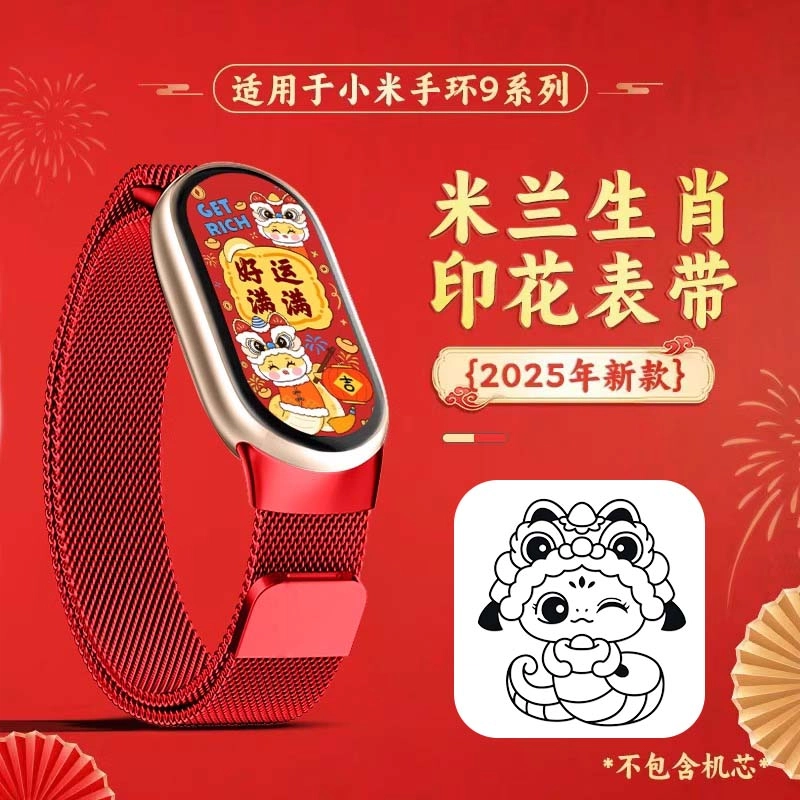 9876543nfc
