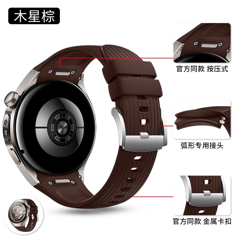 208mm HUAWEI watch5