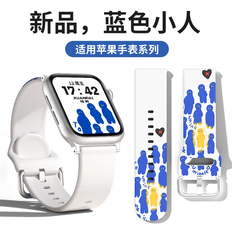 iwatchS10S9applewatchse 145-200mm