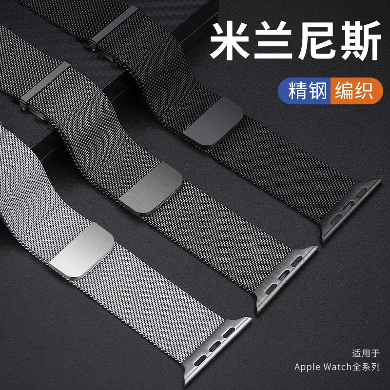 apple iwatch s987seultra