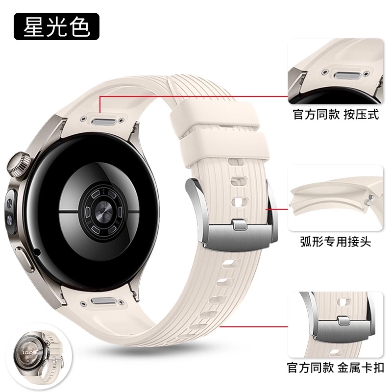 208mm HUAWEI watch5