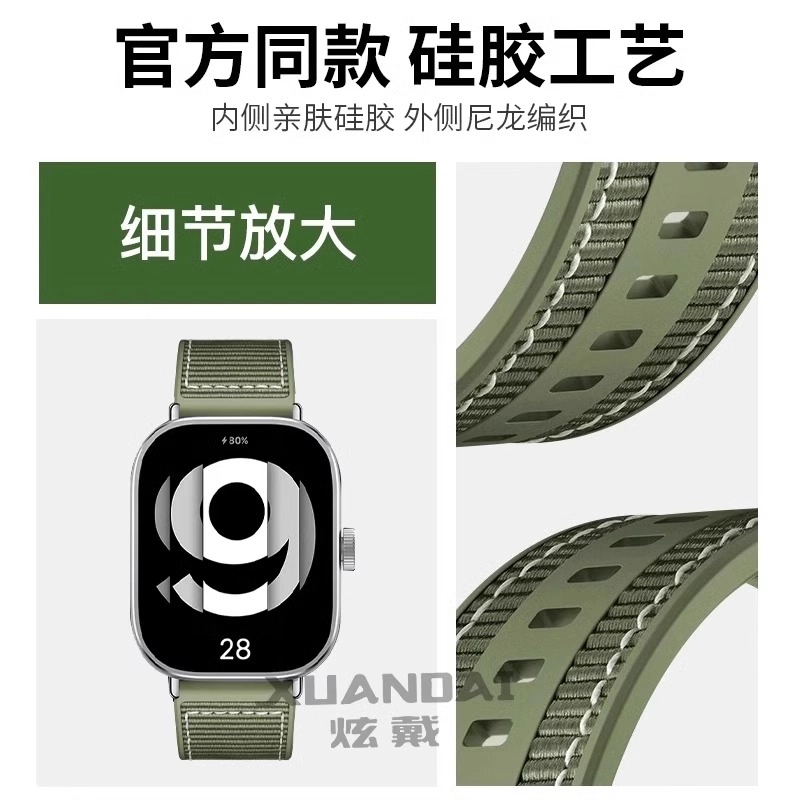 5HonorWATCH5