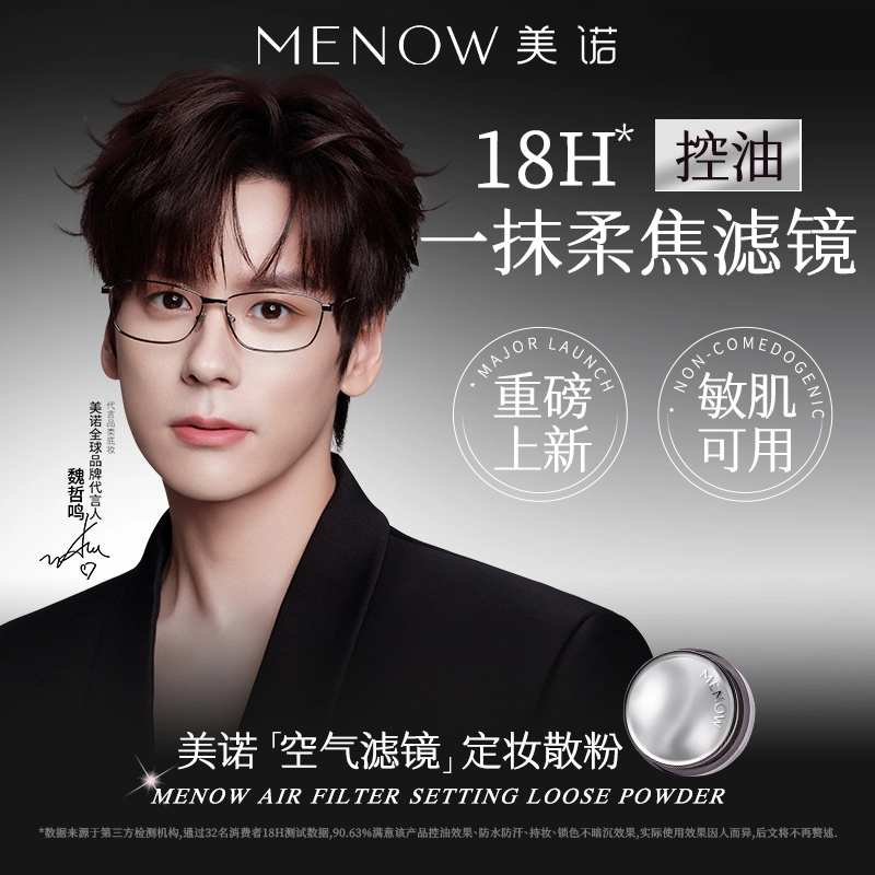 MENOW