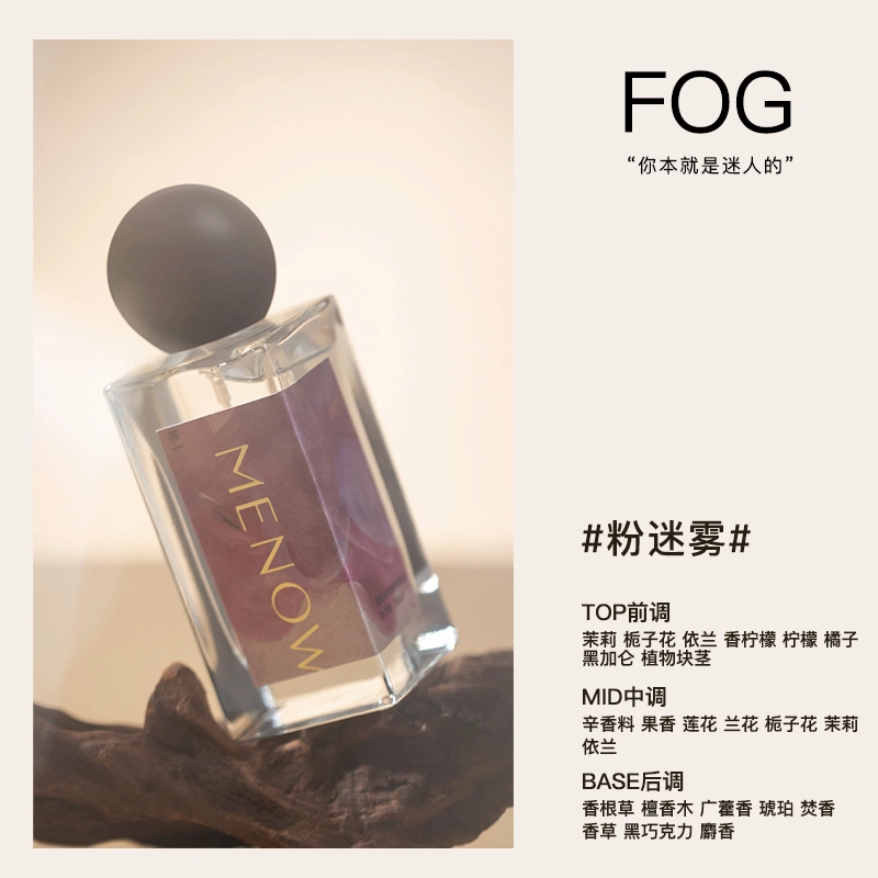 MENOW EDP 50ml