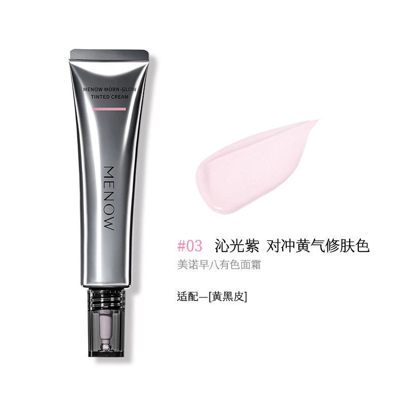MENOW 40g