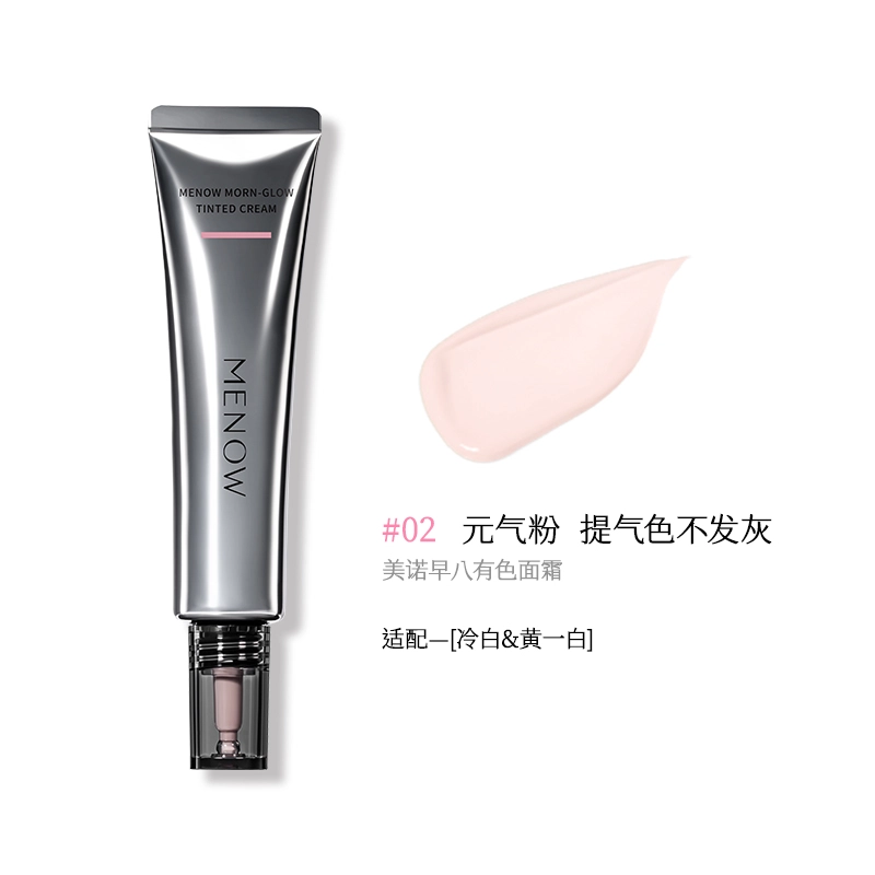MENOW 40g