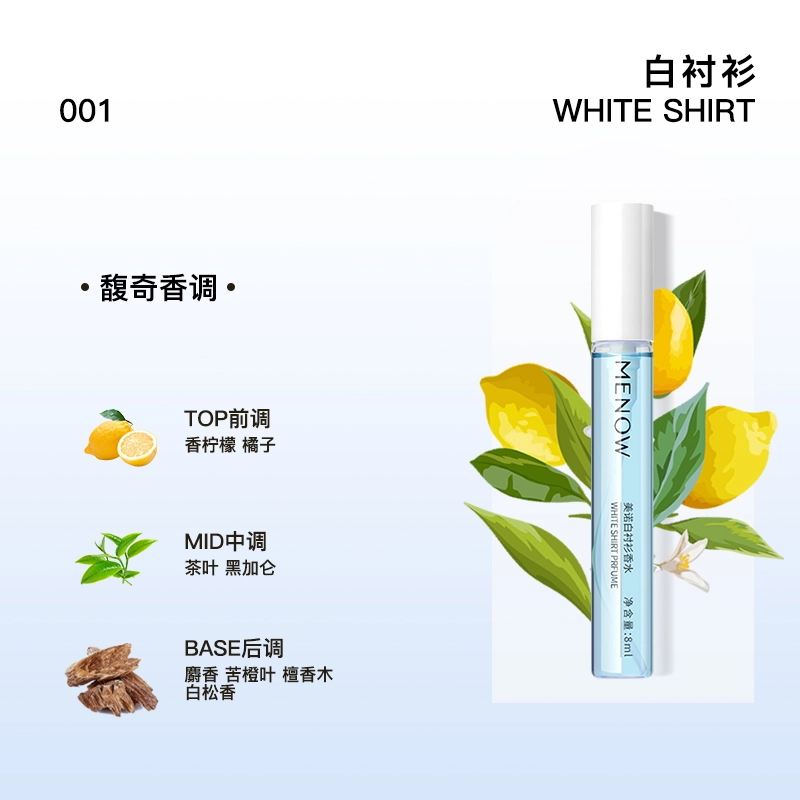 MENOW parfum 5