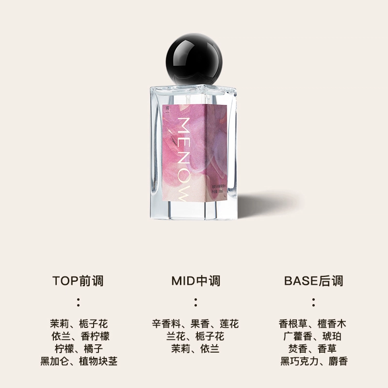 MENOW EDP 50ml