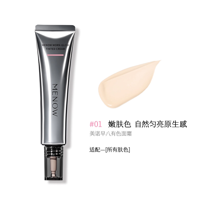 MENOW 40g+10g