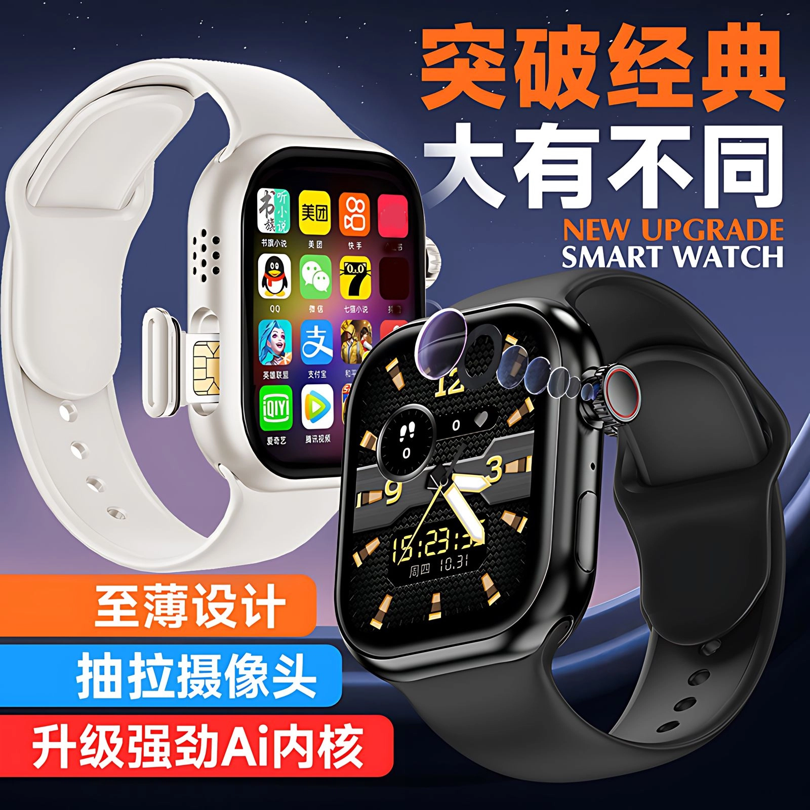 app 4GWiFi