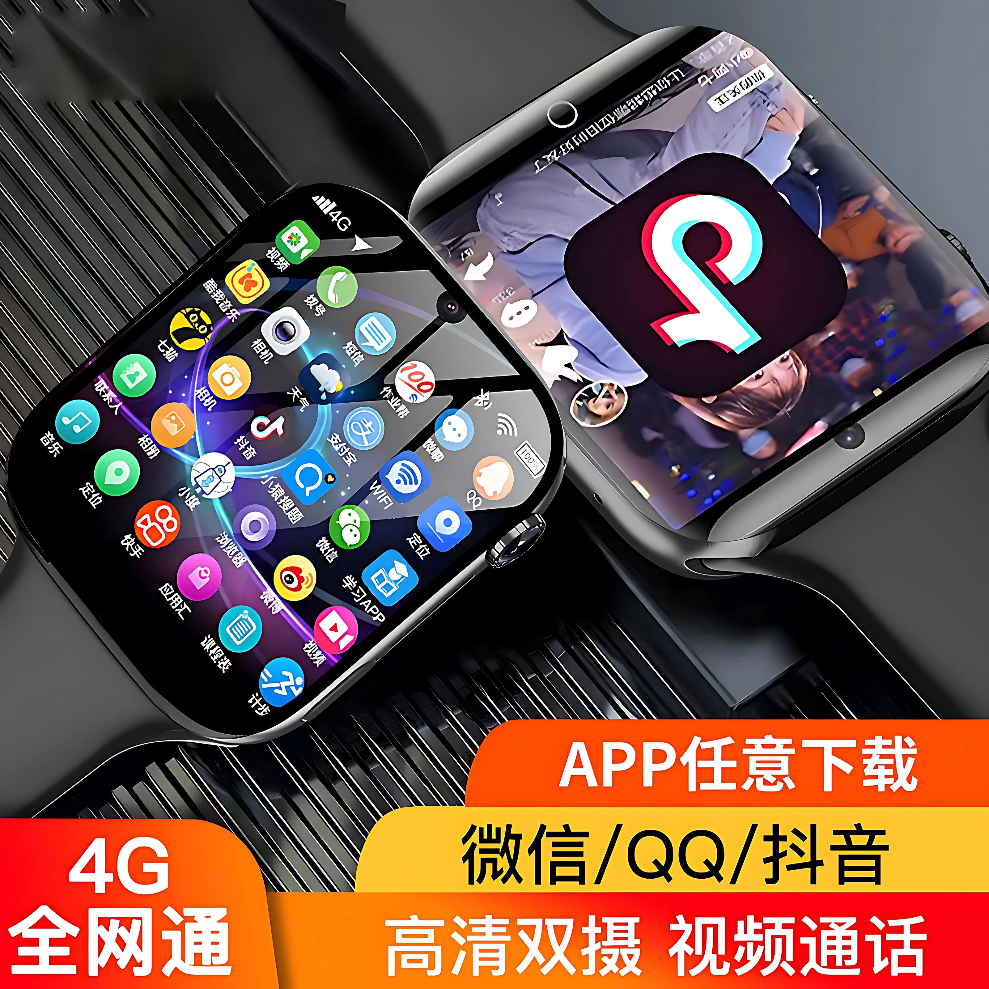 Z7V app WiFi4G