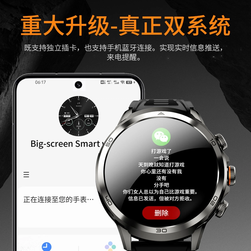 H9pro app 4GWIFI