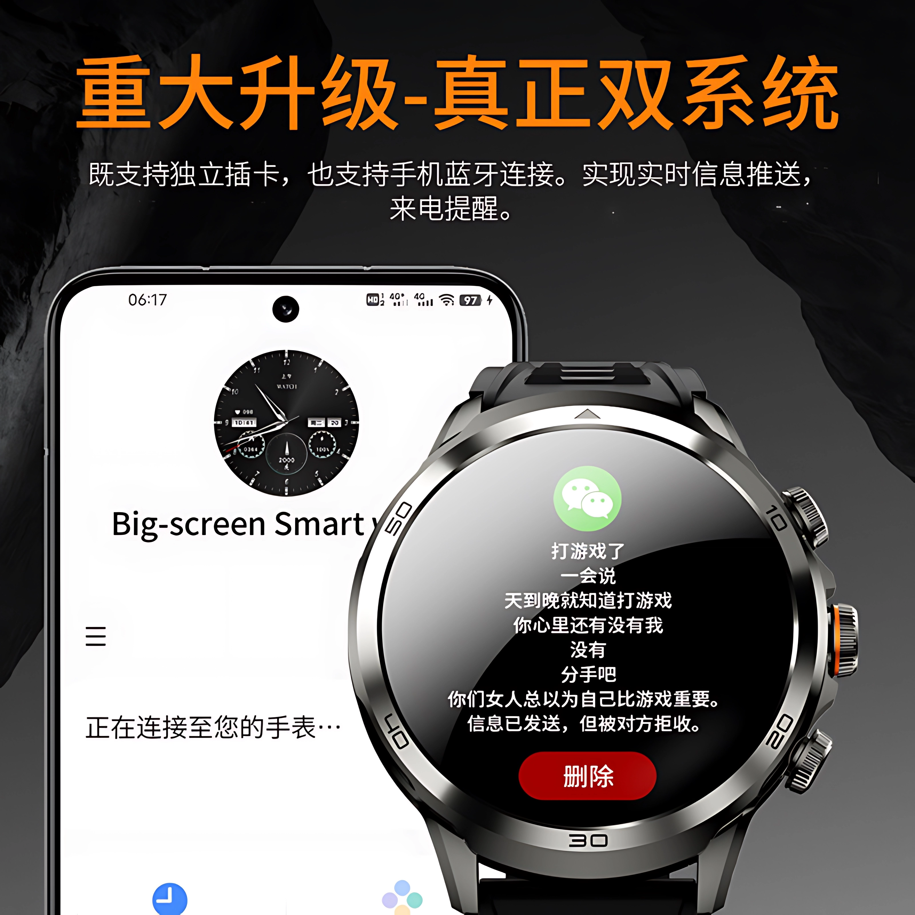 H9pro app 4GWIFI