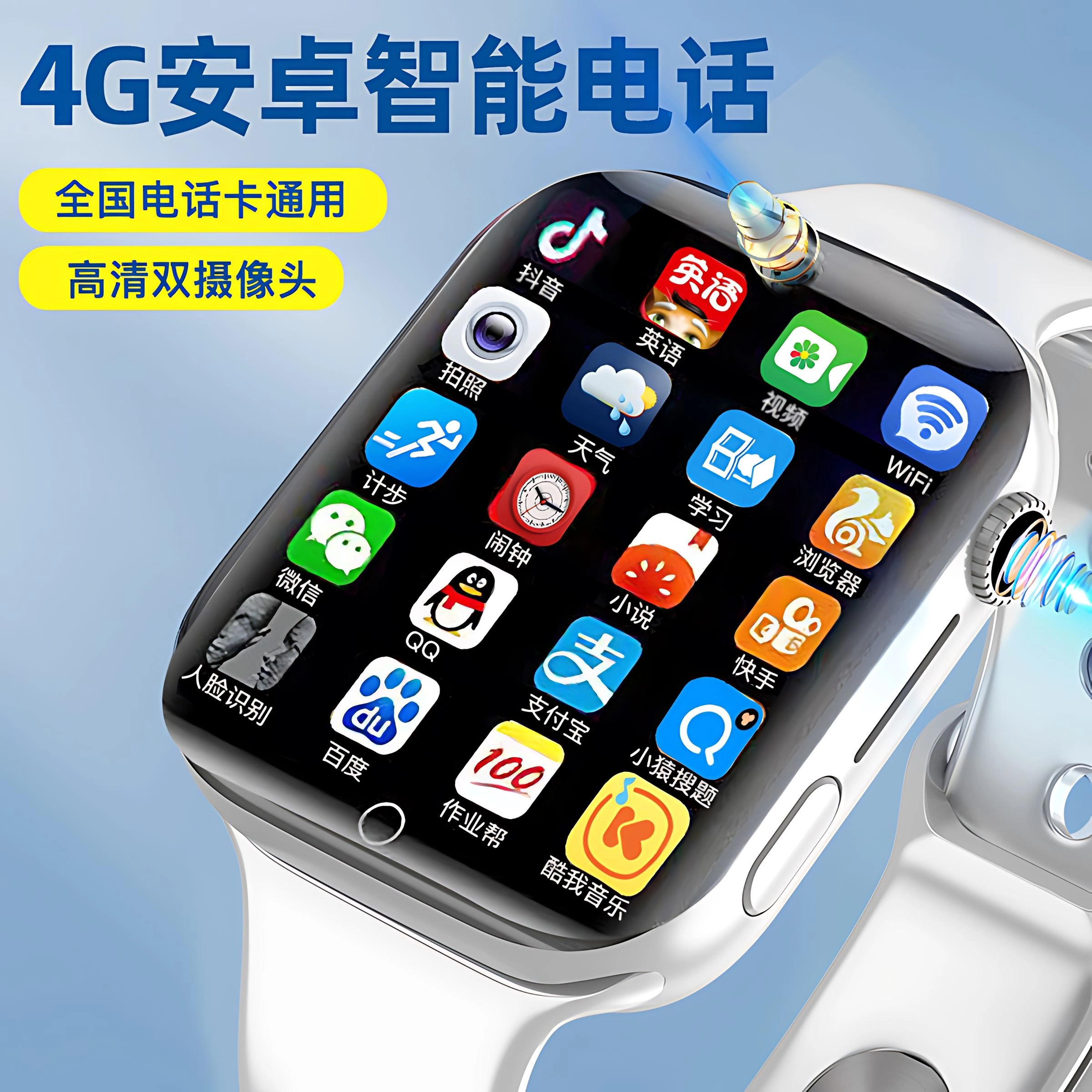 Z7V app WiFi4G