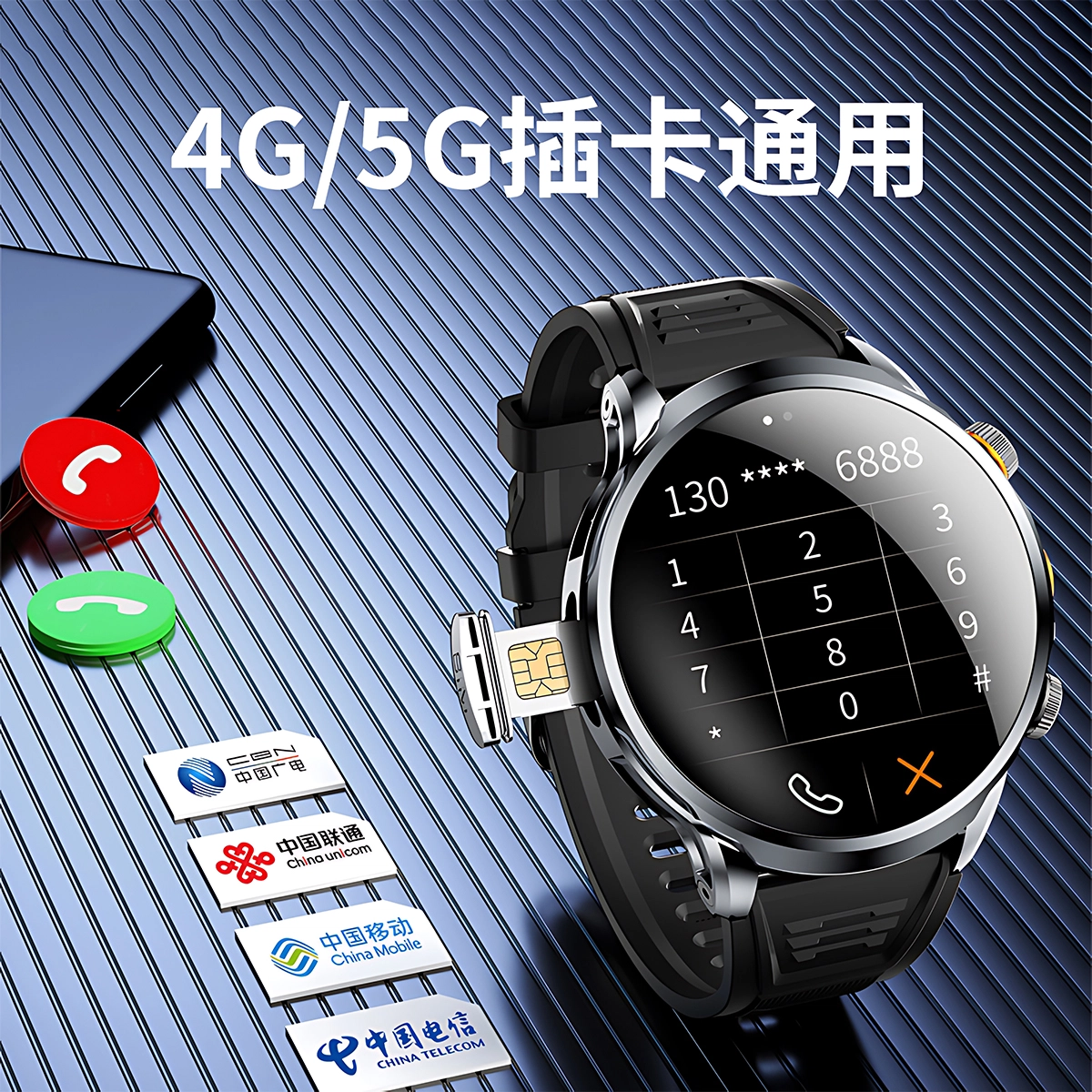 H9pro app 4GWIFI
