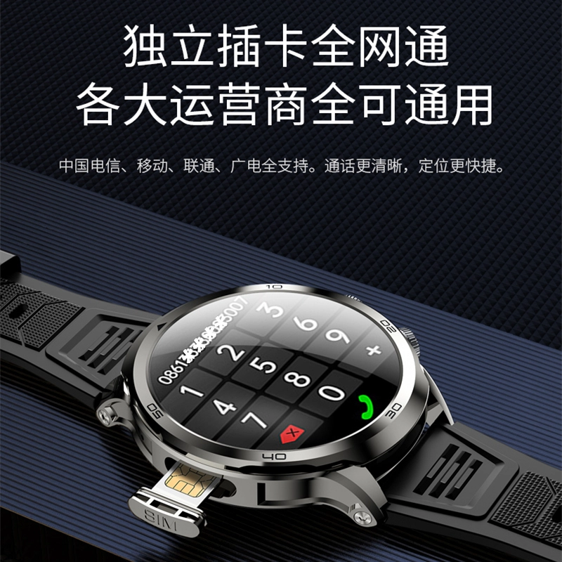 H9pro app 4GWIFI
