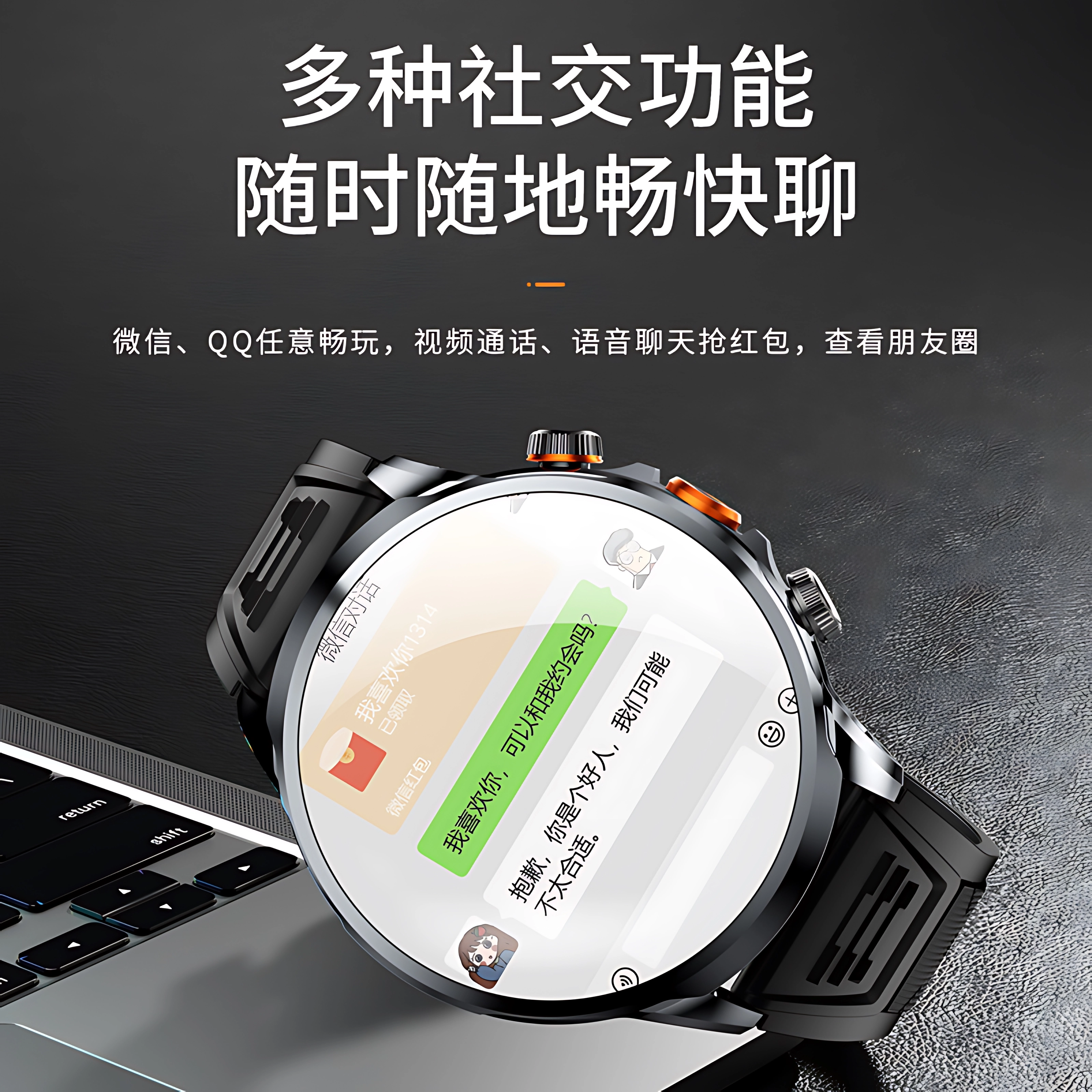 H9pro app 4GWIFI