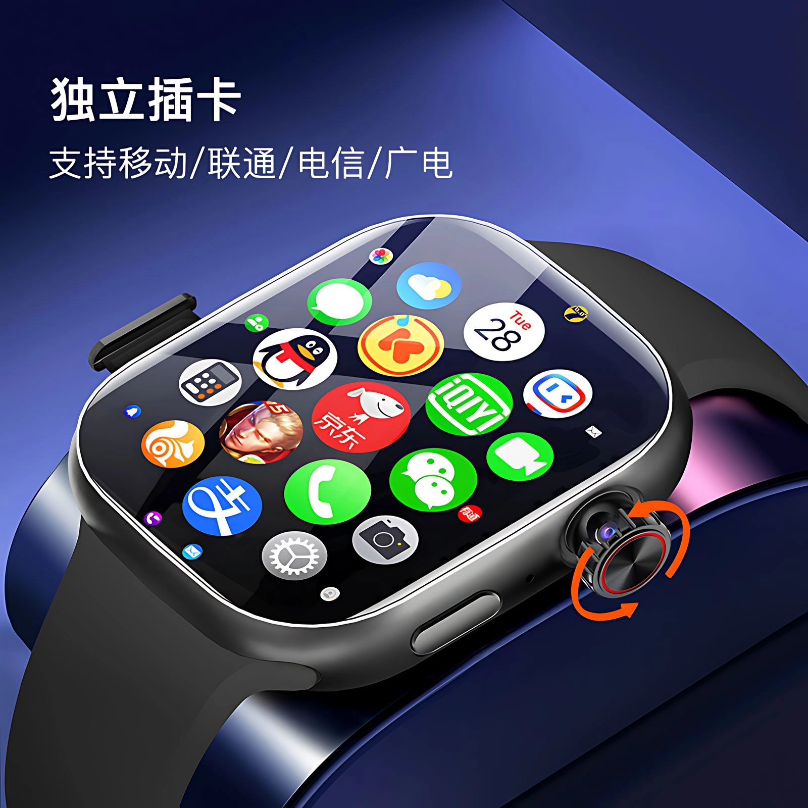 app 4GWiFi