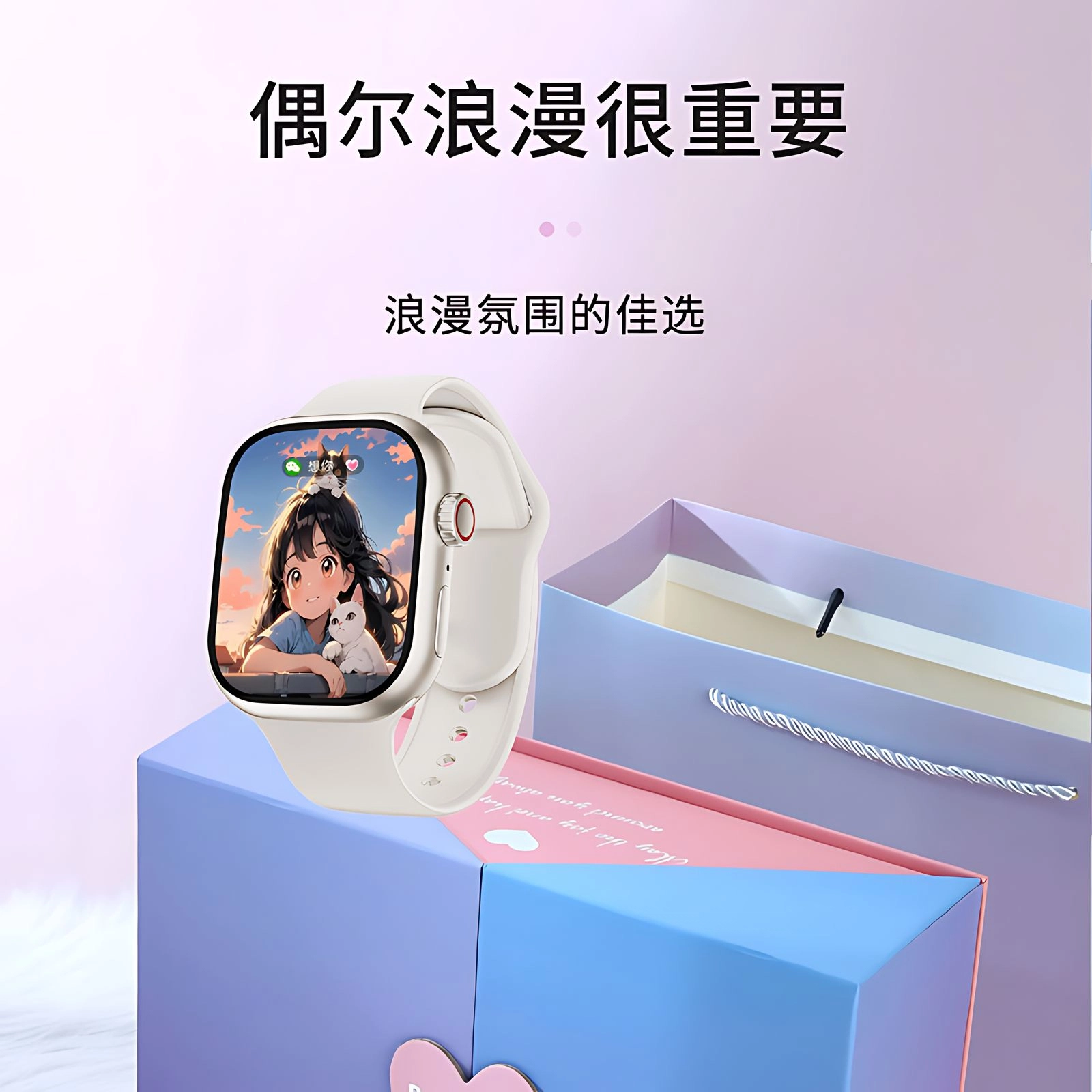 app 4GWiFi