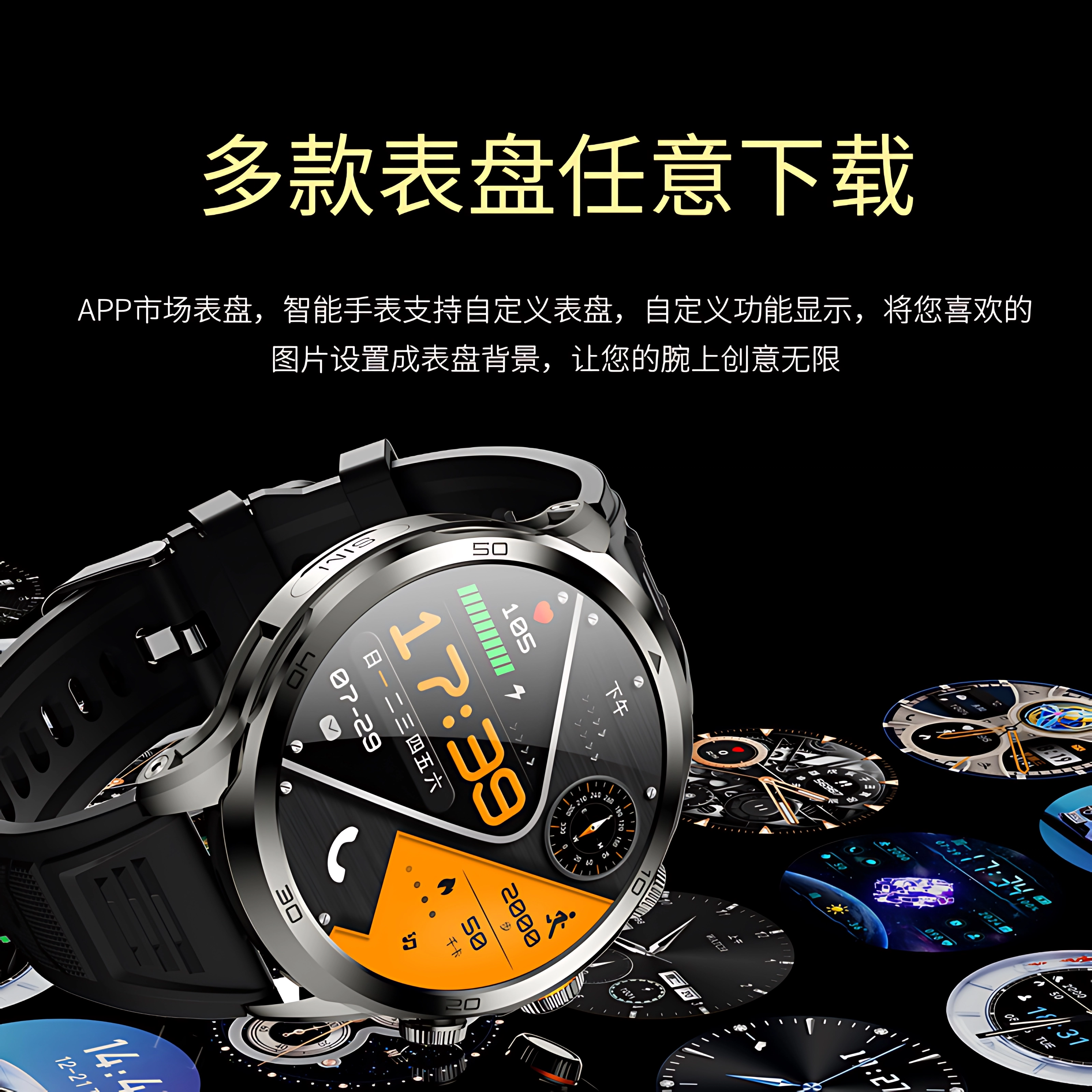 H9pro app 4GWIFI