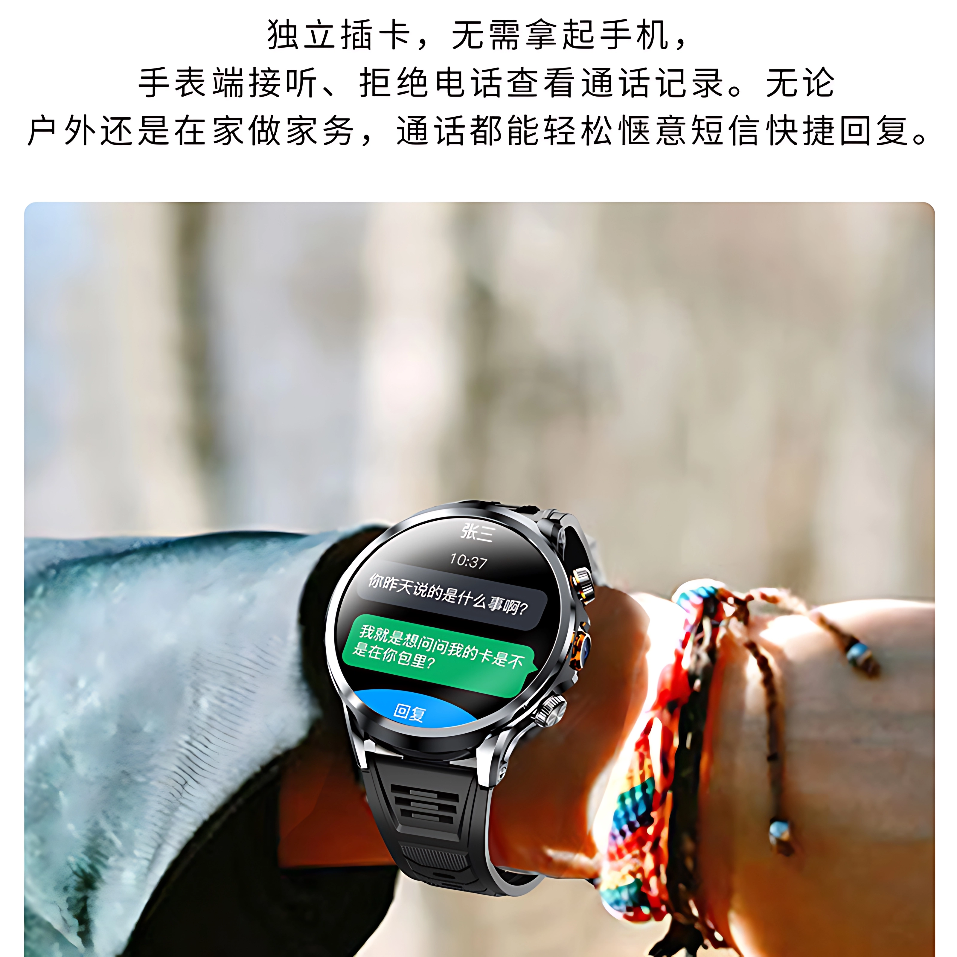 H9pro app 4GWIFI