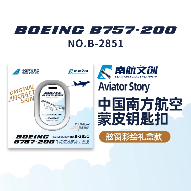 B757