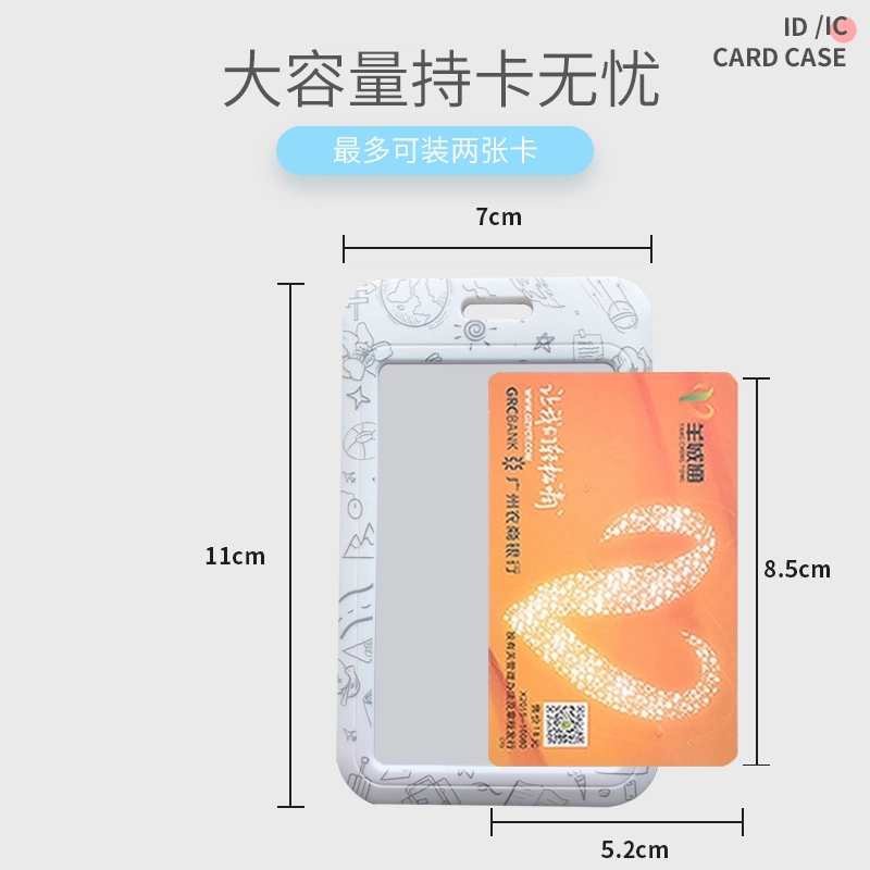 中国南方航空 南航文创工作卡套 滑盖推合卡 定制吊牌 挂绳/手绳