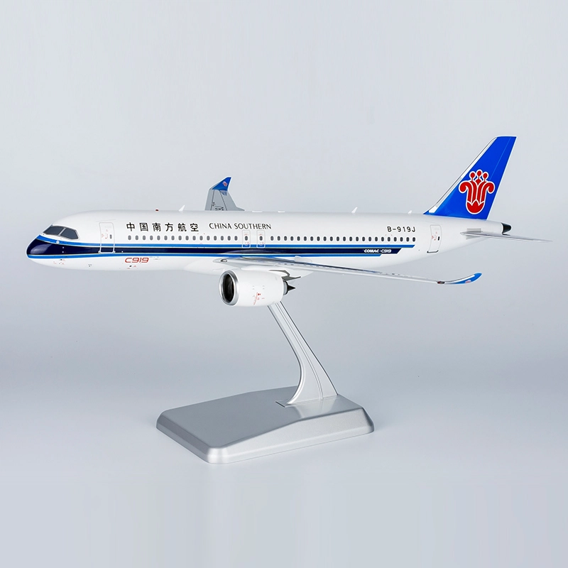 C919 1100