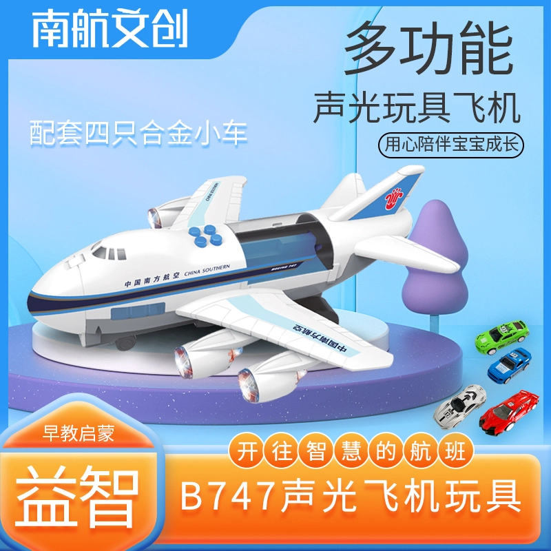 B747