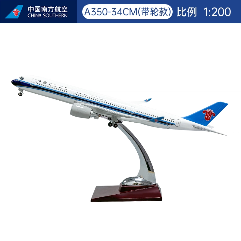 A350-34