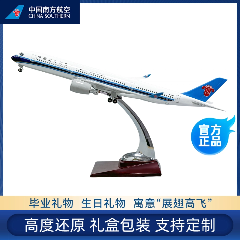 A350-34