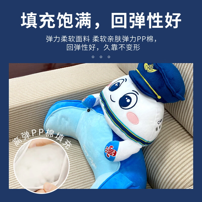中国南方航空 小明珠靠垫 玩偶周边