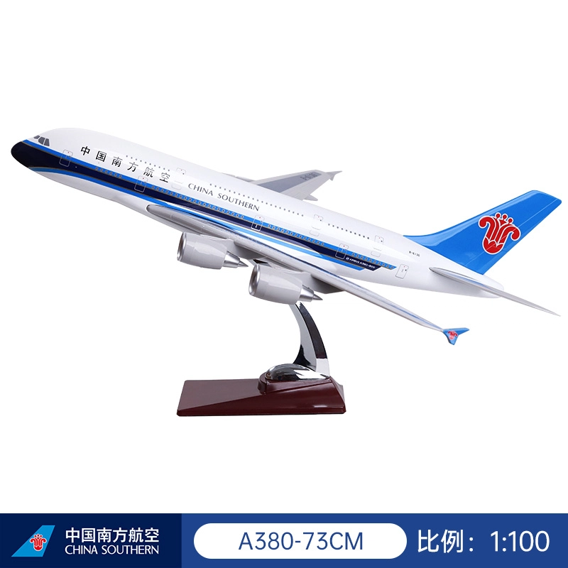 A380
